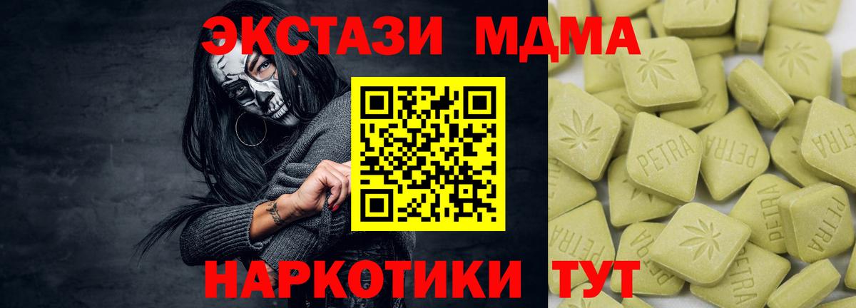 Ecstasy 99% Армавир