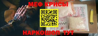 мефедрон мука Малгобек