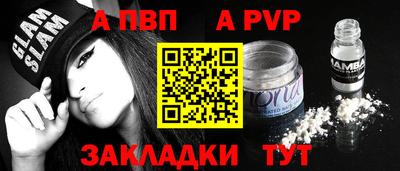 гашиш Мариинск