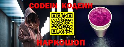 мяу мяу кристалл Малоярославец