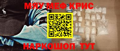 гашиш Мариинск