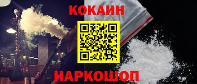 мефедрон мука Малгобек