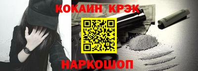 мяу мяу кристалл Малоярославец