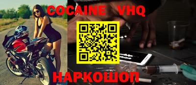мяу мяу кристалл Малоярославец