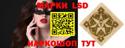 мяу мяу кристалл Малоярославец