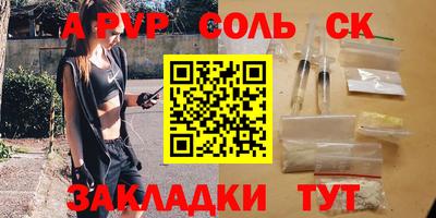 гашиш Мариинск