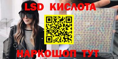 гашиш Мариинск