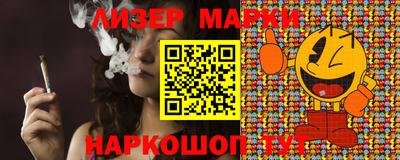 гашиш Мариинск