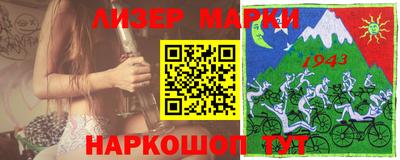 мефедрон мука Малгобек