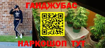 гашиш Мариинск