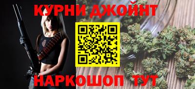 гашиш Мариинск