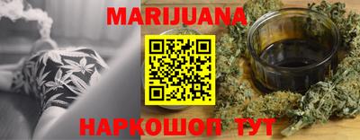 мефедрон мука Малгобек