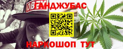 мефедрон мука Малгобек