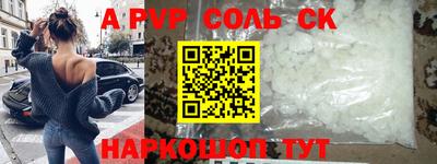 мефедрон мука Малгобек