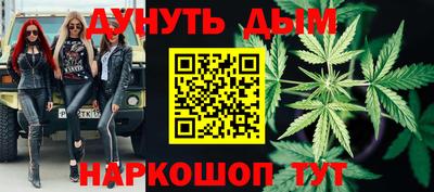 мефедрон мука Малгобек
