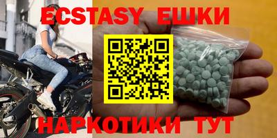 гашиш Мариинск