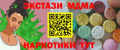 мяу мяу кристалл Малоярославец