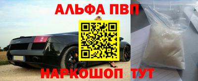гашиш Мариинск