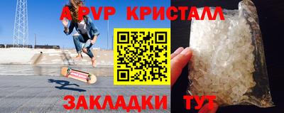 мефедрон мука Малгобек