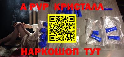 мефедрон мука Малгобек