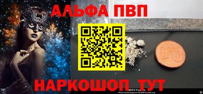 мефедрон мука Малгобек