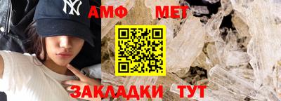 мяу мяу кристалл Малоярославец