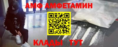мефедрон мука Малгобек