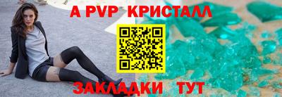 мяу мяу кристалл Малоярославец