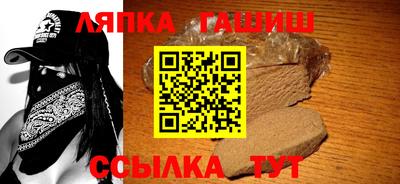 мефедрон мука Малгобек