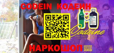 мяу мяу кристалл Малоярославец