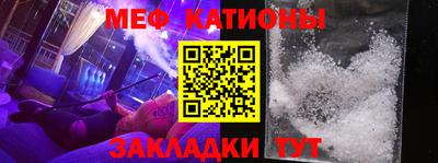 мяу мяу кристалл Малоярославец