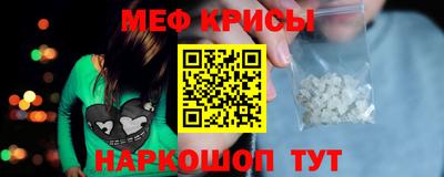 мяу мяу кристалл Малоярославец