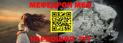 мяу мяу кристалл Малоярославец