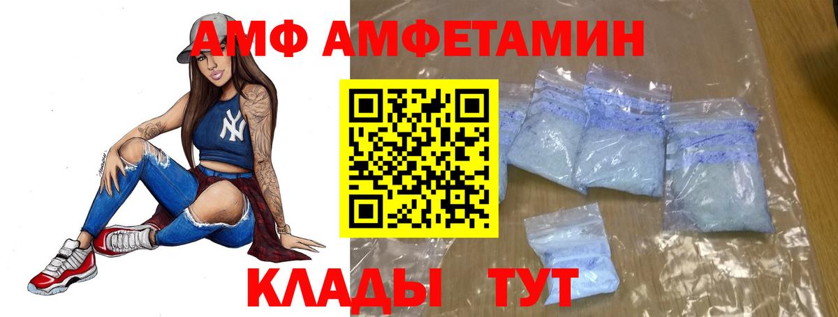Метамфетамин Декстрометамфетамин 99.9% Армавир